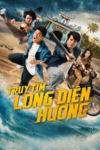 Fish, Fists and Ambergris (Truy tim long dien huong) ปลา กำปั้น อำพันอลวน (2025)