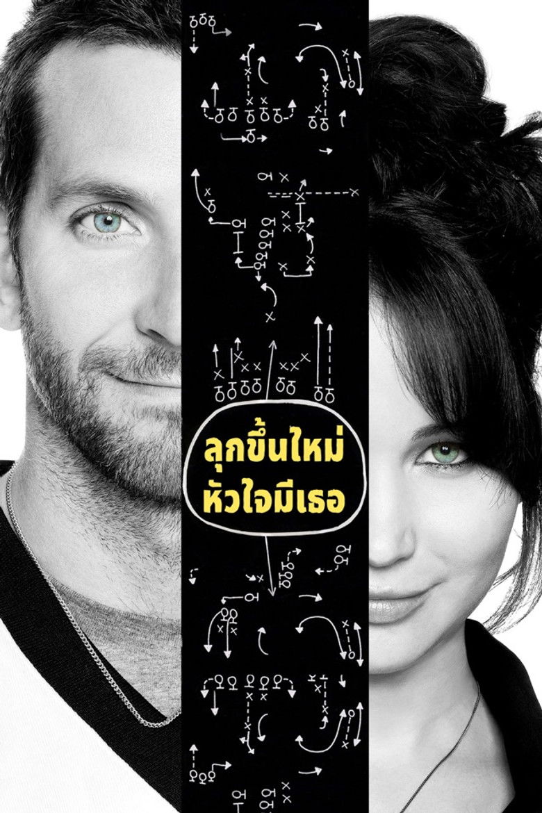 Silver Linings Playbook ลุกขึ้นใหม่ หัวใจมีเธอ (2012)