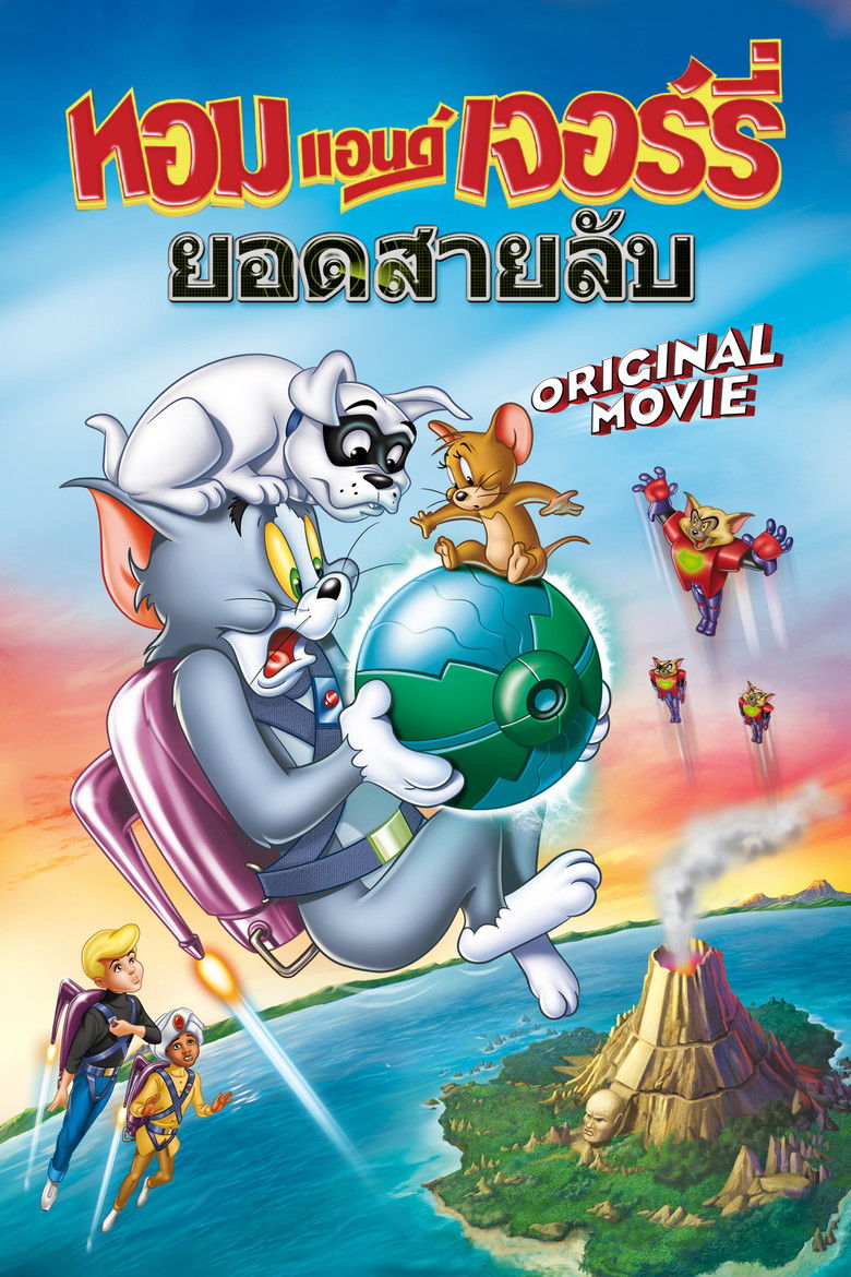 Tom and Jerry Spy Quest 2015