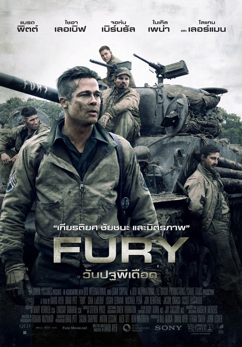 Fury วันปฐพีเดือด (2014)