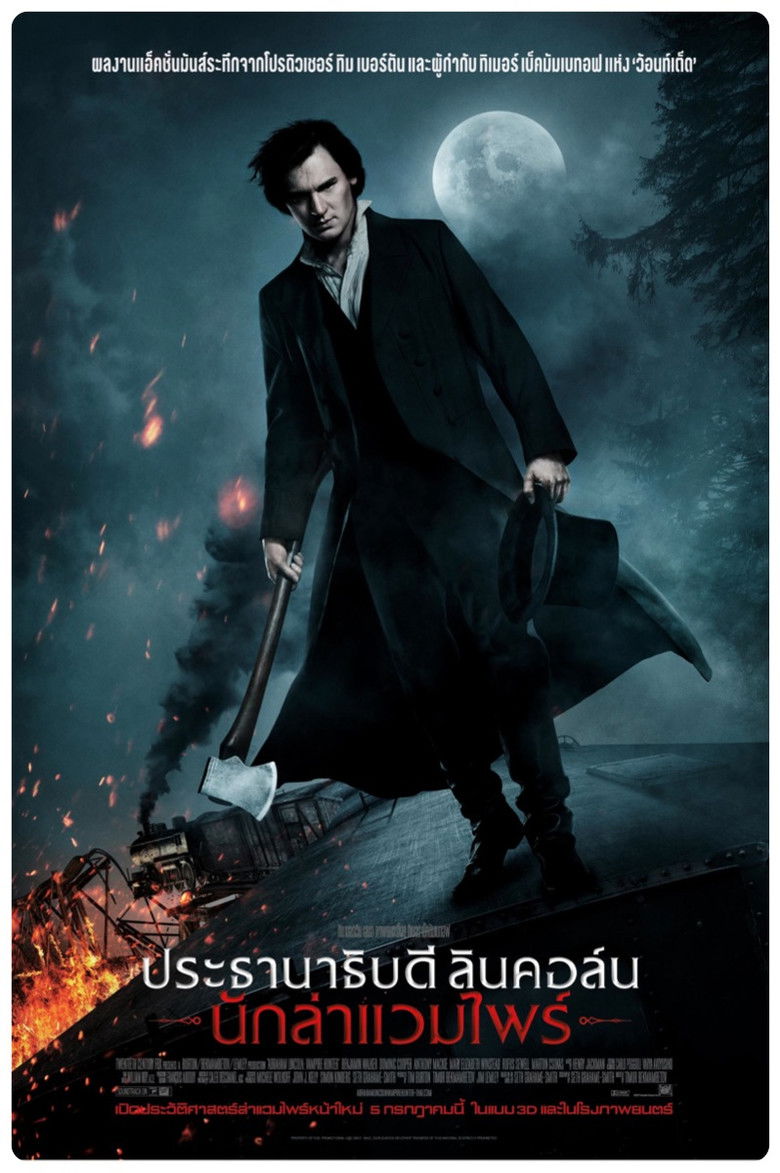 Lincoln ลินคอล์น (2012)