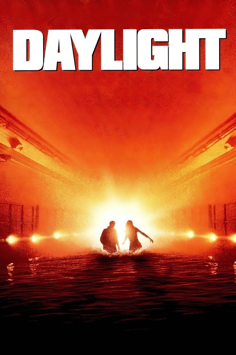 Daylight เดย์ไลท์ ผ่านรกใต้โลก (1996)