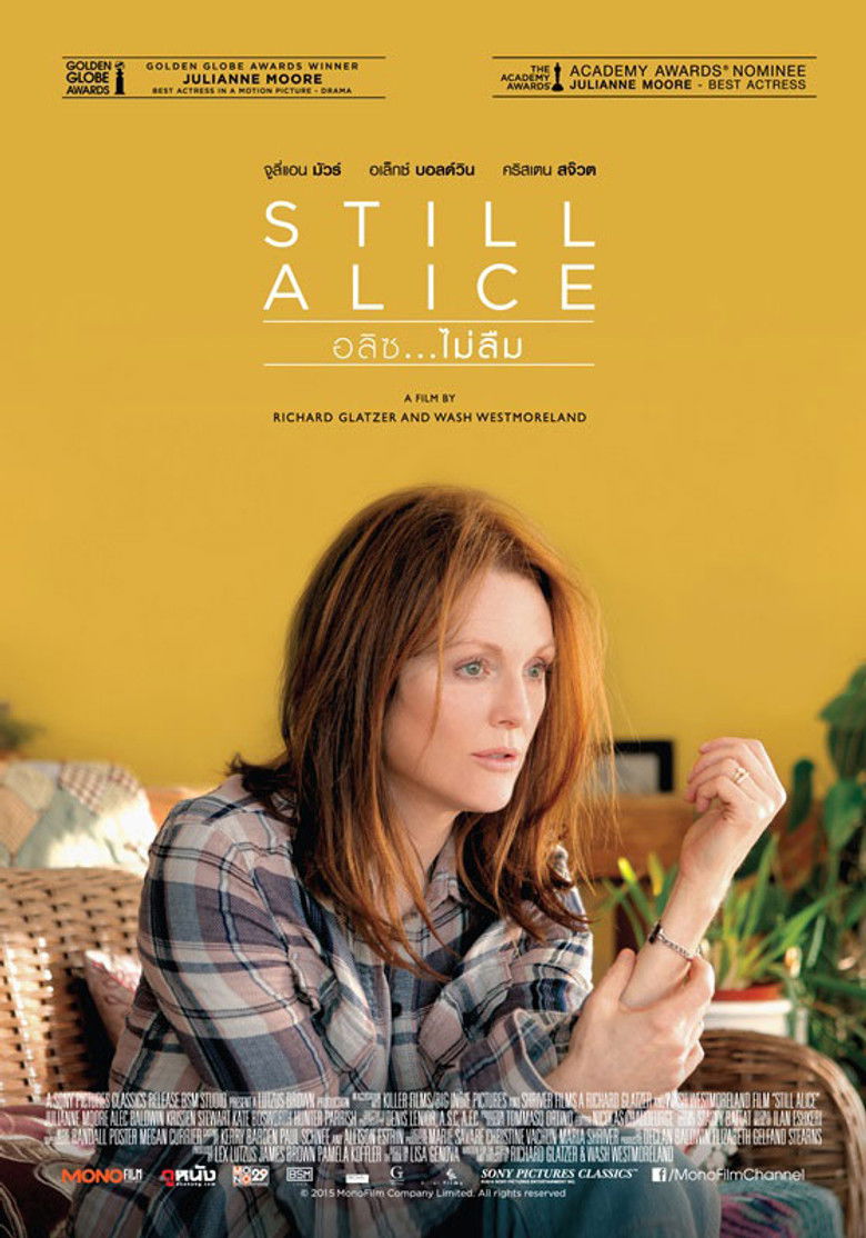 Still Alice อลิซ ไม่ลืม (2014)