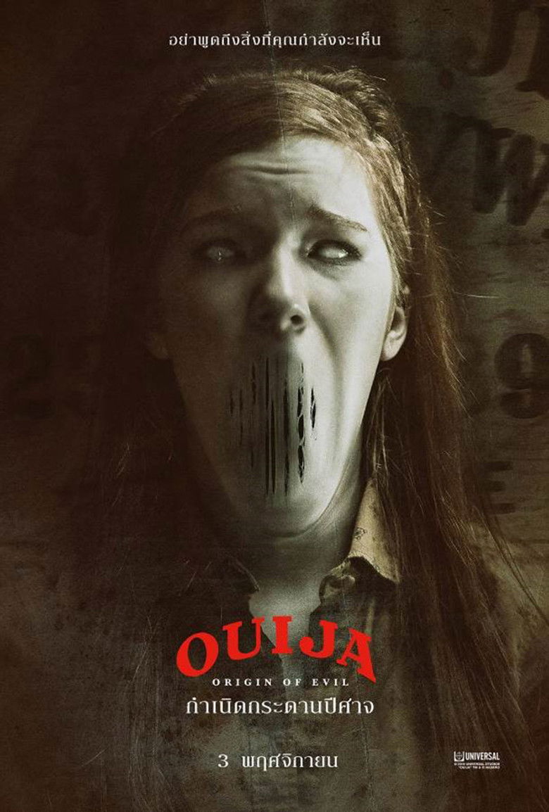 Ouija Origin of Evil กำเนิดกระดานปีศาจ (2016)