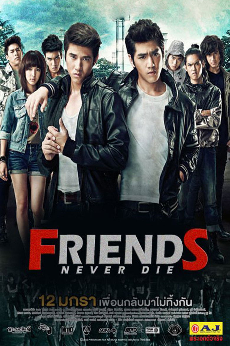 Friends Never Die มึงกู เพื่อนกันจนวันตาย (2012)