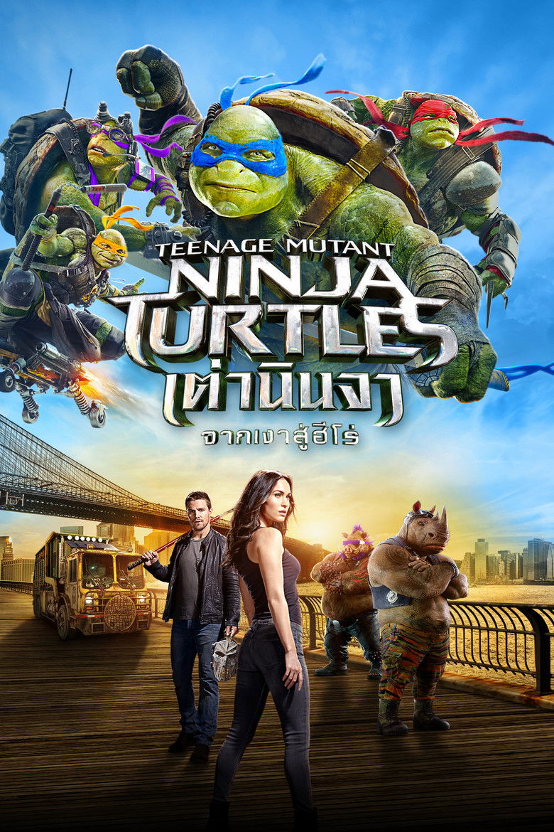 Teenage Mutant Ninja Turtles Out of the Shadows เต่านินจา จากเงาสู่ฮีโร่ (2016)