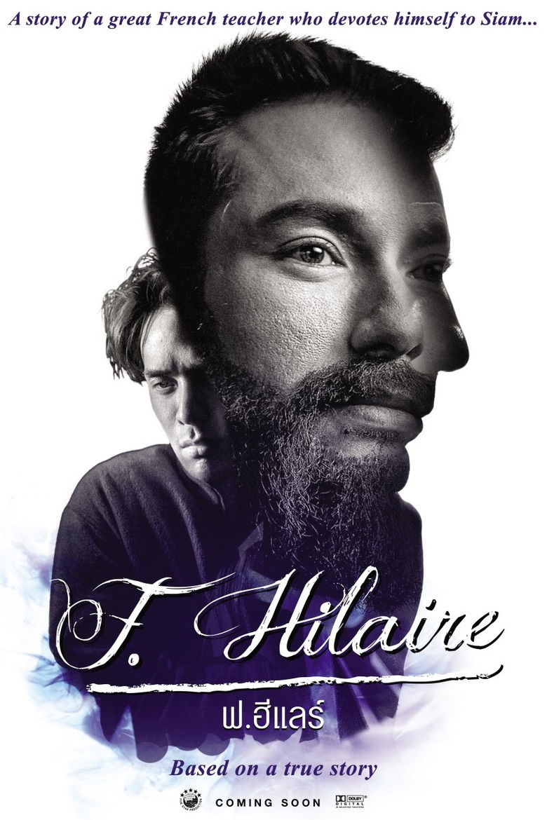 F.Hilaire ฟ.ฮีแลร์ (2015)