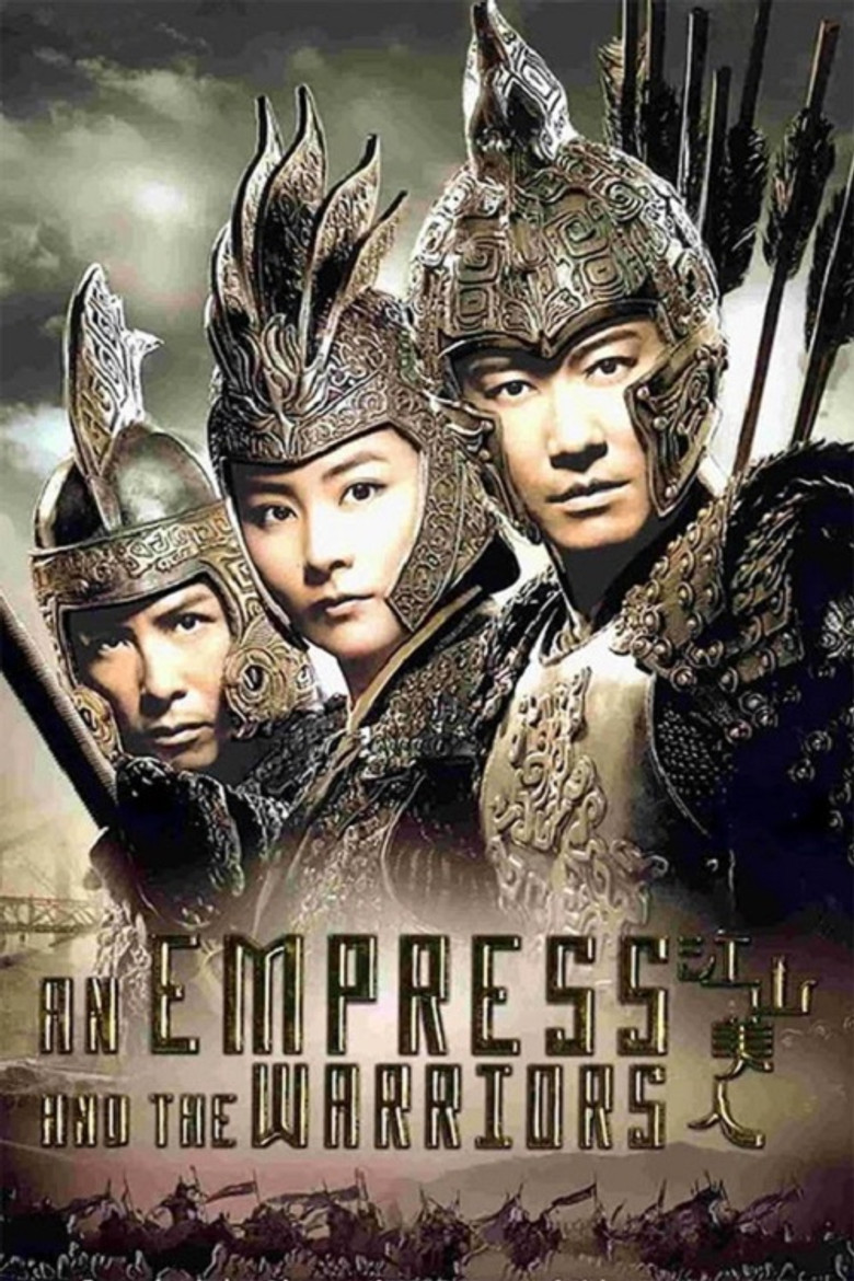 An Empress and the Warriors (Jiang shan mei ren) จอมใจบัลลังก์เลือด (2008)