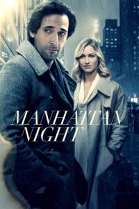 Manhattan Night คืนร้อนซ่อนเงื่อน (2016)