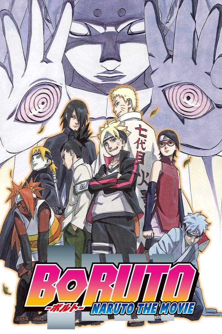 Boruto Naruto the Movie โบรูโตะ นารูโตะ เดอะมูฟวี่ (2015)