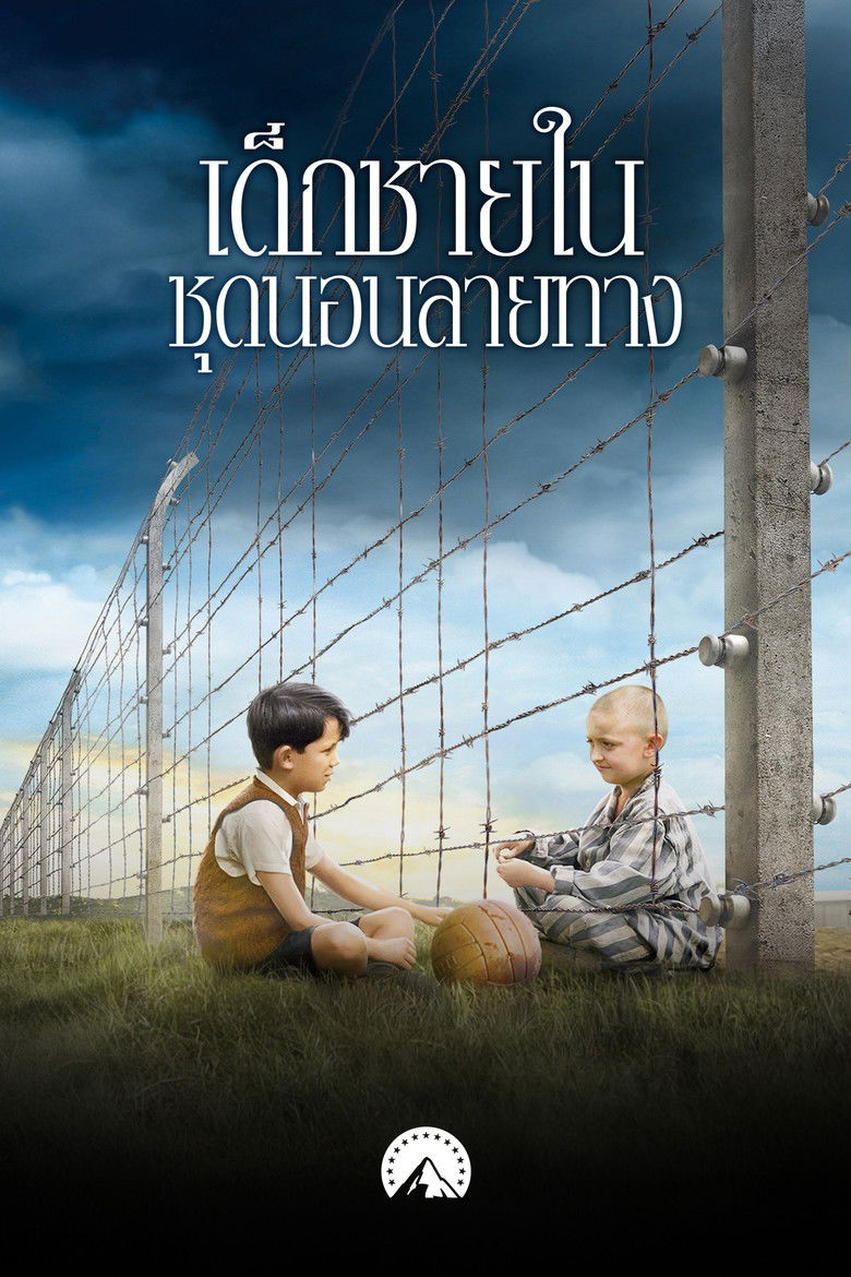The Boy in the Striped Pajamas เด็กชายในชุดนอนลายทา (2008)