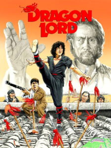 Dragon Lord (Lung siu yeh) เฉินหลงจ้าวมังกร (1982)