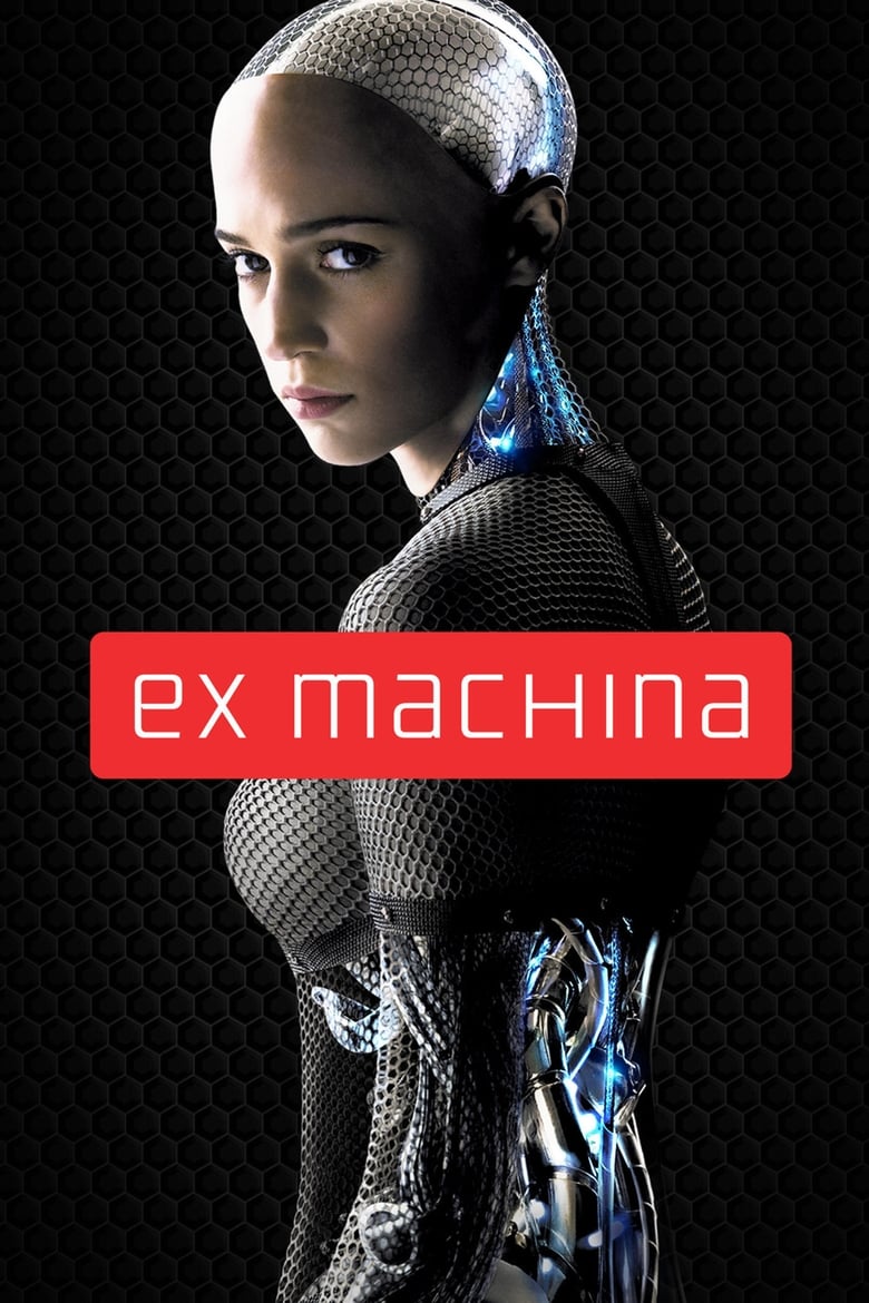 Ex Machina พิศวาสจักรกลอันตราย (2015)