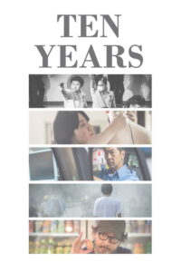 Ten Years เท็น เยียร์ส (2015)