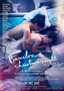 Barcelona Christmas Night หยุดเหงา ที่บาร์เซ (2015)