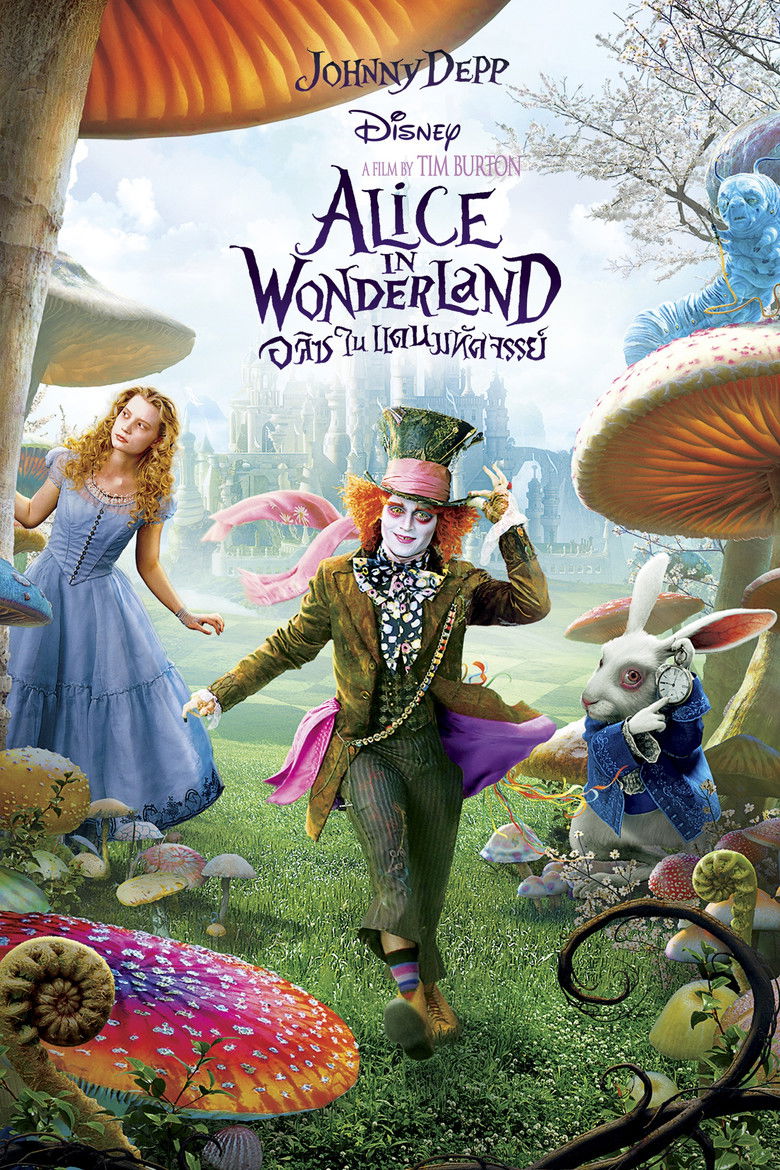 Alice in Wonderland อลิซในแดนมหัศจรรย์ (2010)