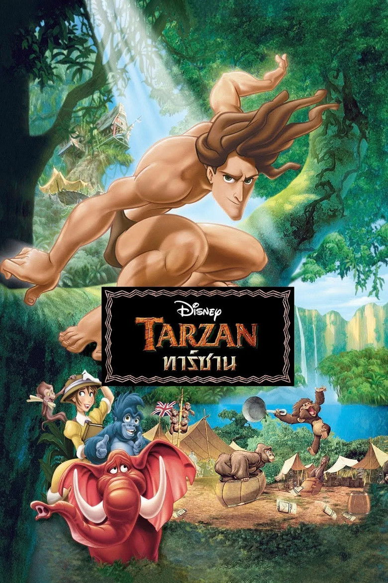Tarzan ทาร์ซาน (2013)