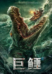 Mega Crocodile (2019) โคตรไอ้เคี่ยมคลานขย้ำ