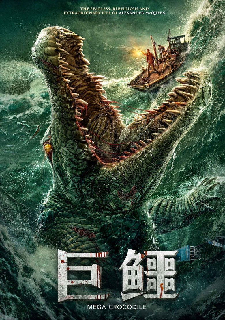 Mega Crocodile (2019) โคตรไอ้เคี่ยมคลานขย้ำ