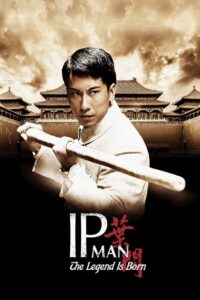 The Legend Is Born: Ip Man ยิปมัน เปิดตำนานปรมาจารย์หมัดหย่งชุน (2010)