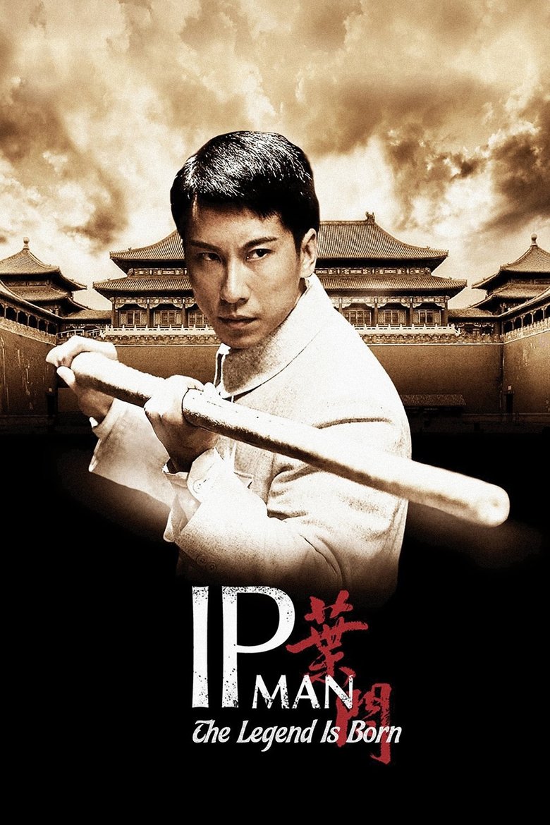 The Legend Is Born: Ip Man ยิปมัน เปิดตำนานปรมาจารย์หมัดหย่งชุน (2010)
