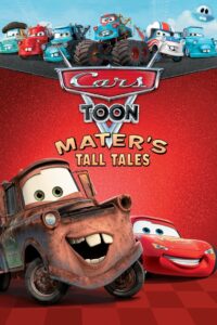 Cars Toon: Mater’s Tall Tales คาร์ส ตูน: รวมฮิตวีรกรรมของเมเทอร์ (2008)