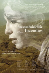 Incendies ย้อนรอยอดีตไม่มีวันลืม (2010)