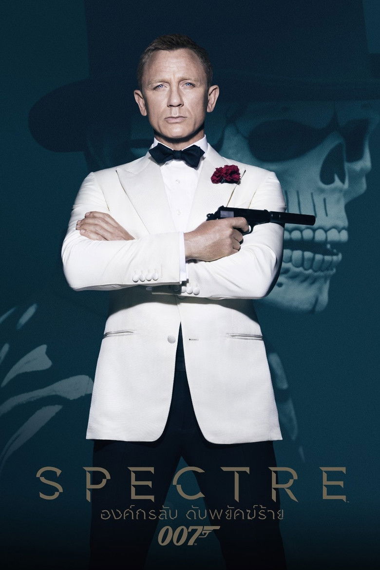 Spectre องค์กรลับดับพยัคฆ์ร้าย (2015) (James Bond 007 ภาค 24)