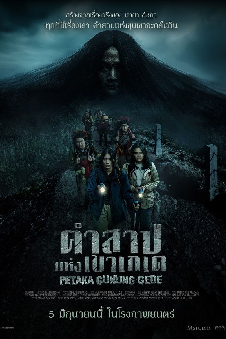 Petaka Gunung Gede (Haunting of Mount Gede) (2025) คำสาปแห่งเขาเกเด