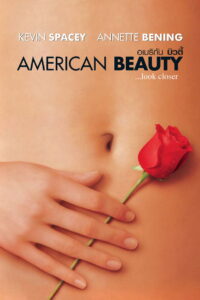 American Beauty อเมริกัน บิวตี้ (1999)