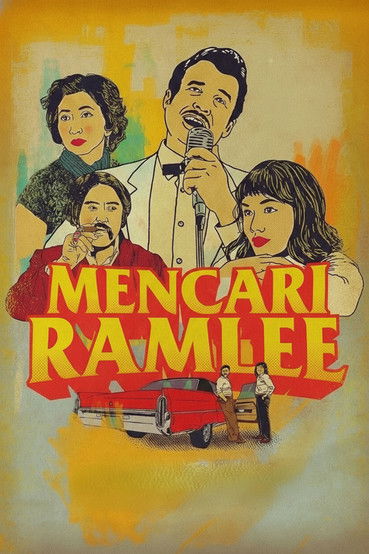Finding Ramlee (Mencari Ramlee) (2025) ตามหารามลี