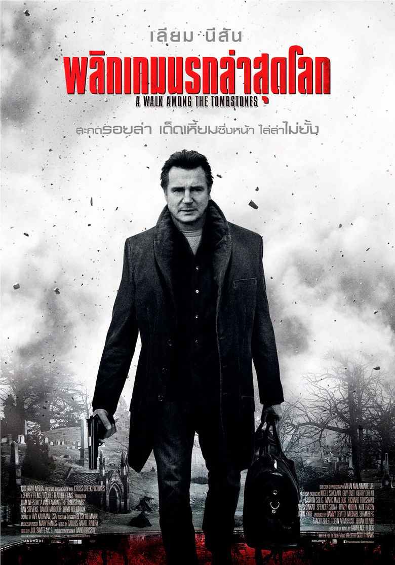 A Walk Among the Tombstones พลิกเกมนรกล่าสุดโลก (2014)
