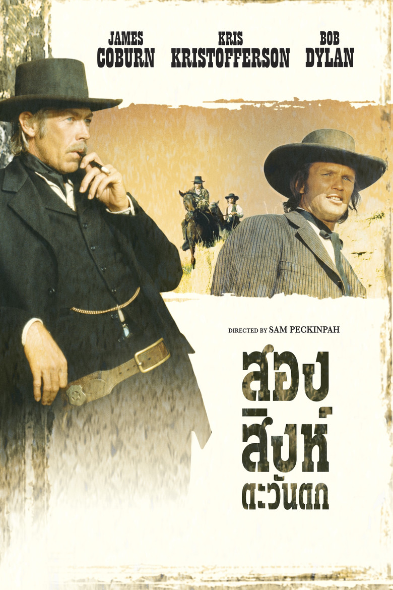 Pat Garrett & Billy the Kid สองสิงห์ ตะวันตก (1973)