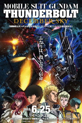 Mobile Suit Gundam Thunderbolt: December Sky (2016)