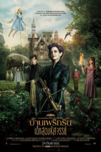 Miss Peregrine’s Home for Peculiar Children บ้านเพริกริน เด็กสุดมหัศจรรย์ (2016)