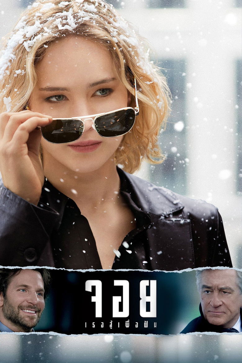 Joy จอย เธอสู้เพื่อฝัน (2015)