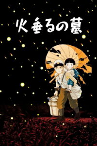 Grave of the Fireflies สุสานหิ่งห้อย (1988)