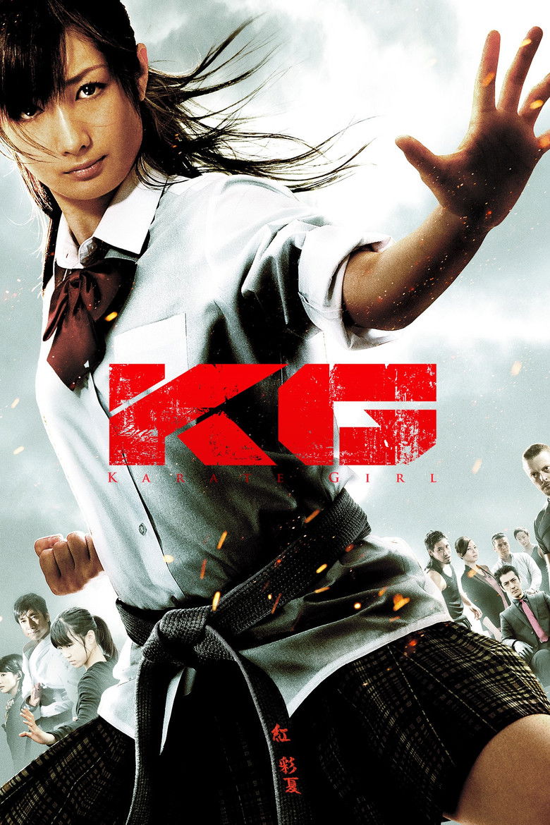 Karate Girl กระโปรงสั้นตะบันเตะ (2011)
