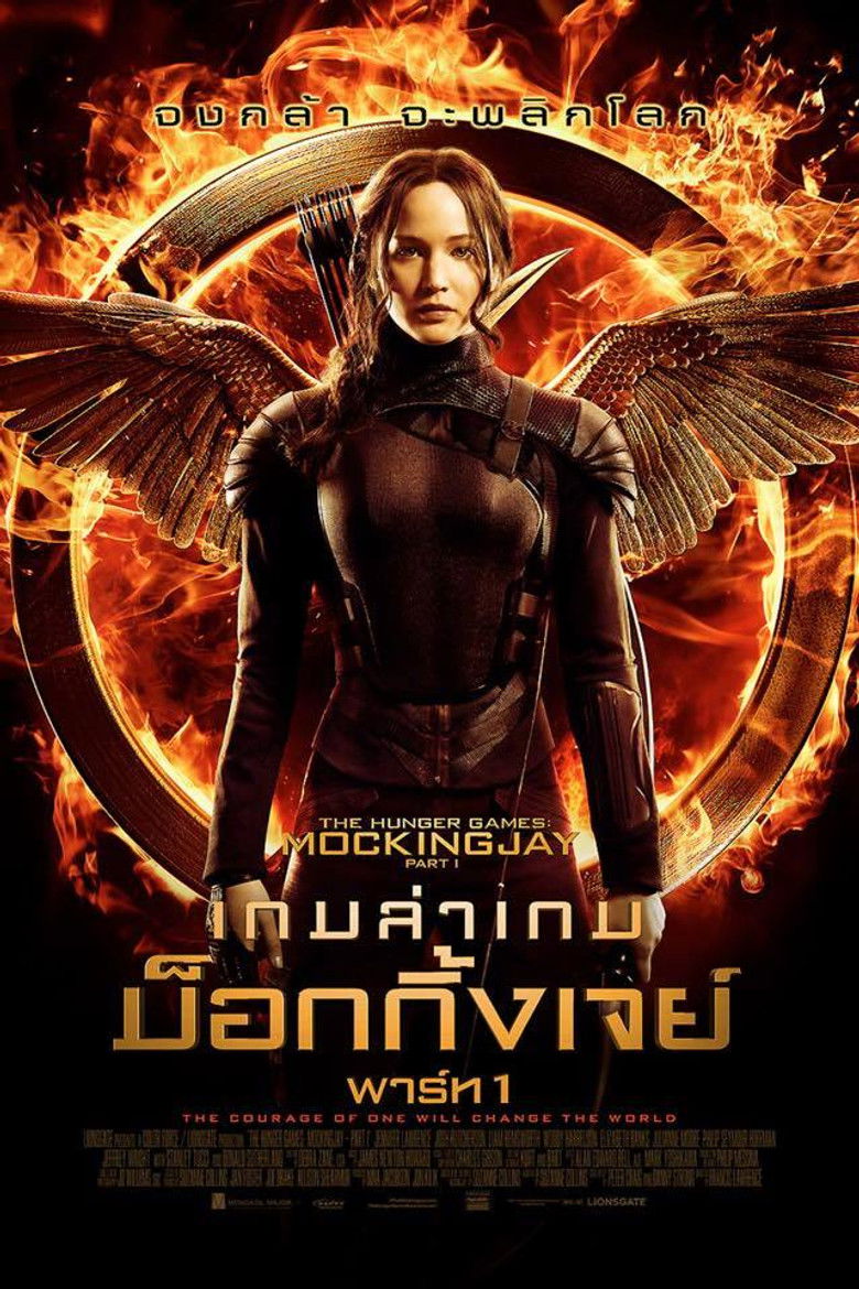 The Hunger Games Mockingjay Part 1 เกมล่าเกม ม็อกกิ้งเจย์ พาร์ท 1 (2014)