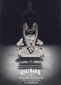 Ouija กระดานผีกระชากวิญญาณ (2014)