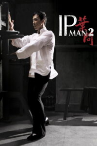 Ip Man 2 ยิปมัน อาจารย์บรู๊ซ ลี (2010)