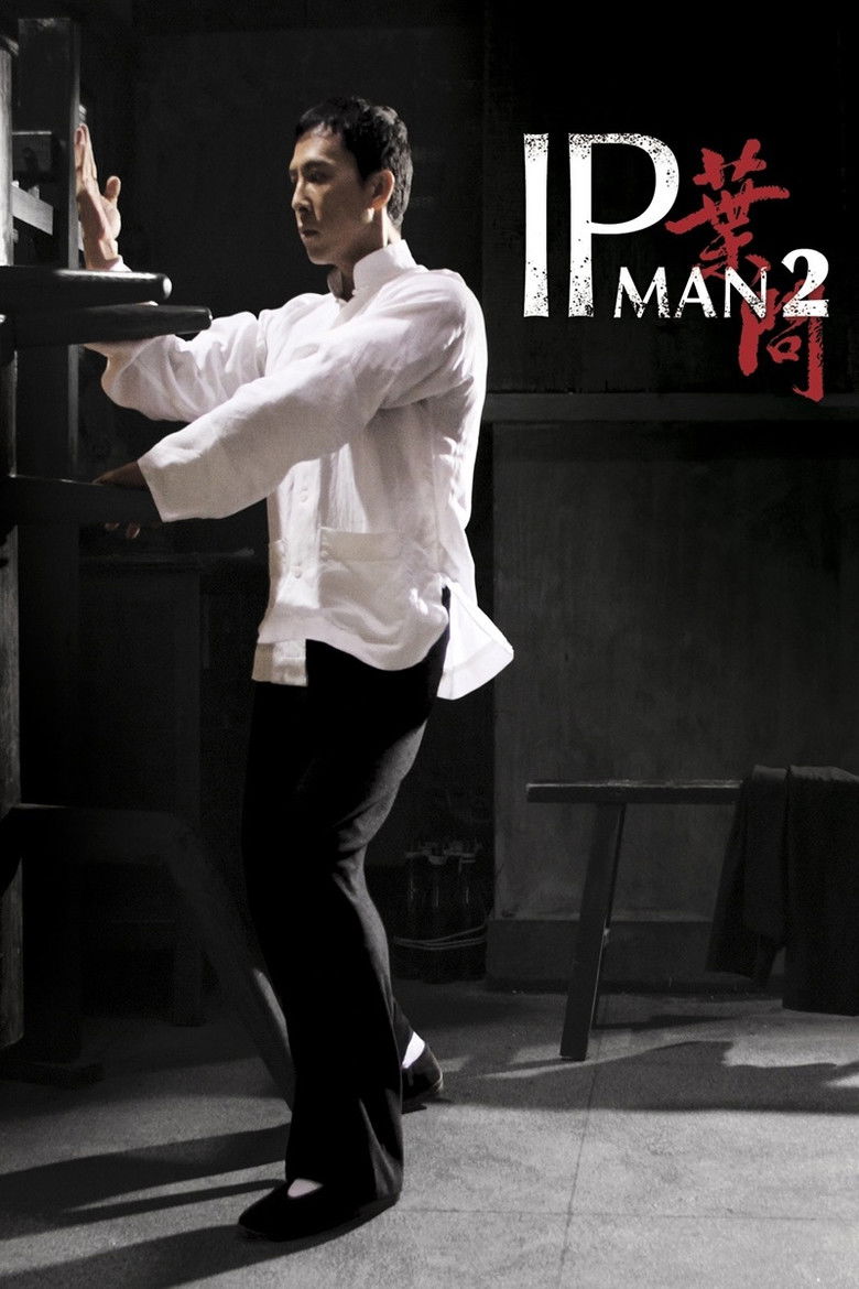 Ip Man 2 ยิปมัน อาจารย์บรู๊ซ ลี (2010)