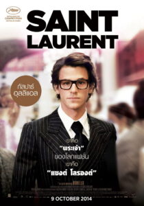 Saint Laurent แฟชั่น เขย่าโลก (2014)