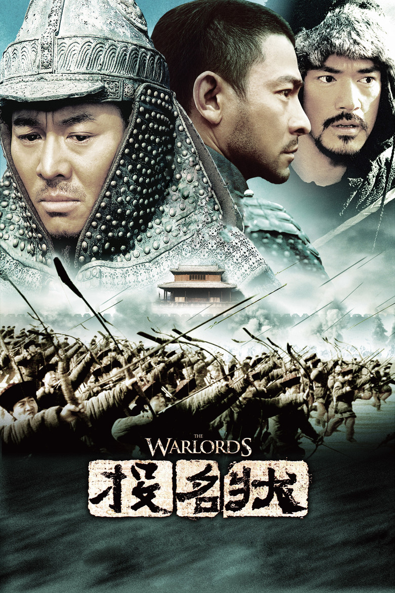 The Warlords สามอหังการ์ เจ้าสุริยา (2007)