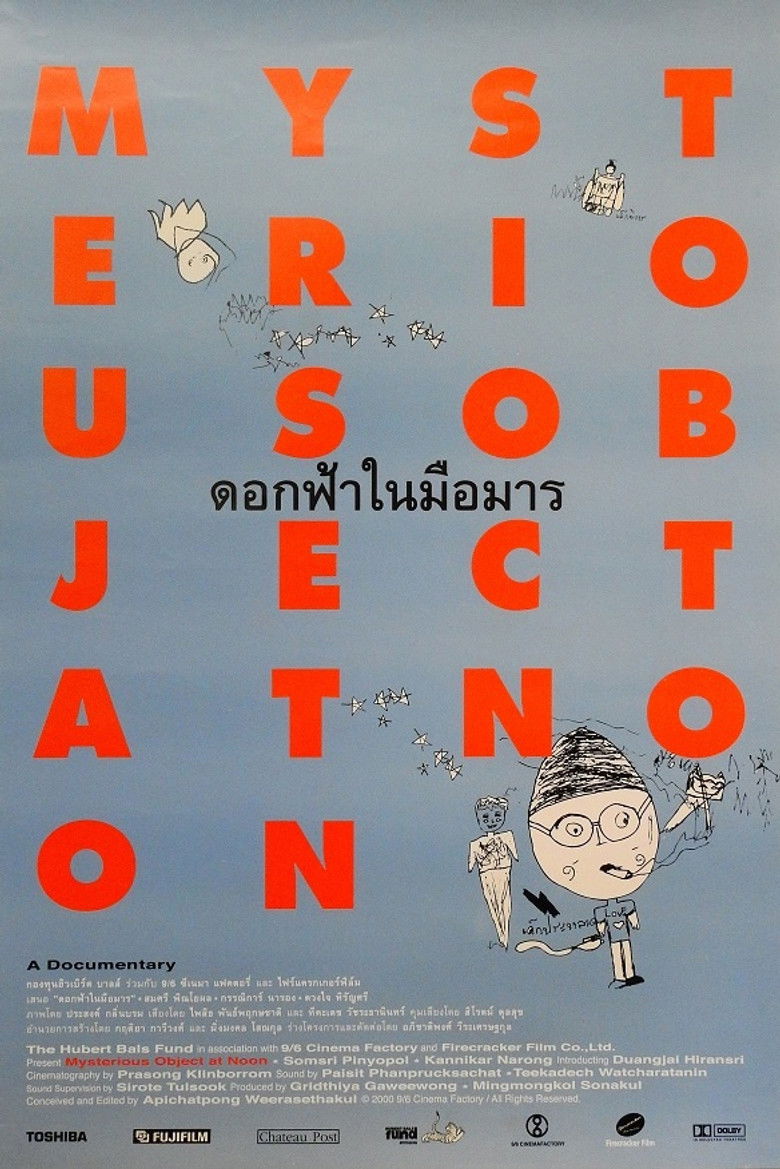 Mysterious Object at Noon ดอกฟ้าในมือมาร (2000)