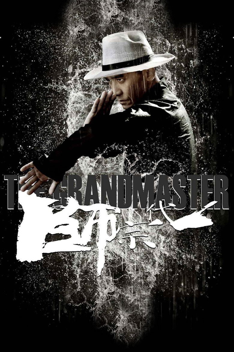 The Grandmaster ยอดปรมาจารย์ ยิปมัน (2013)