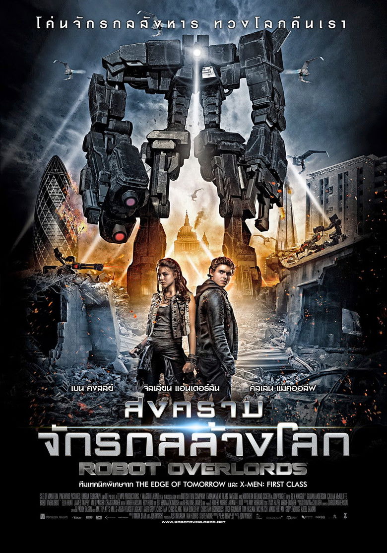 Robot Overlords สงครามจักรกลล้างโลก (2014)