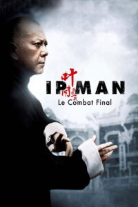 Ip Man The Final Fight หมัดสุดท้าย ปรมาจารย์ยิปมัน (2013)