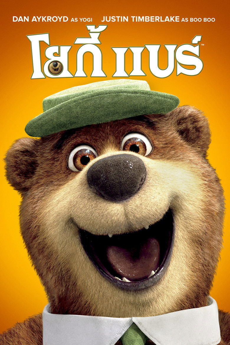 Yogi Bear โยกี้ แบร์ (2010)