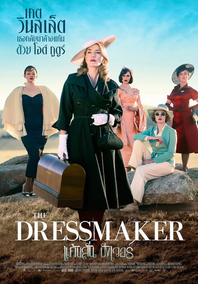 The Dressmaker แค้นลั่นปังเว่อร์ (2015)